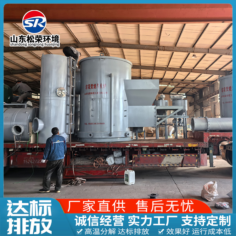 邢台市医疗垃圾焚烧炉高温热解气化炉 - 推荐