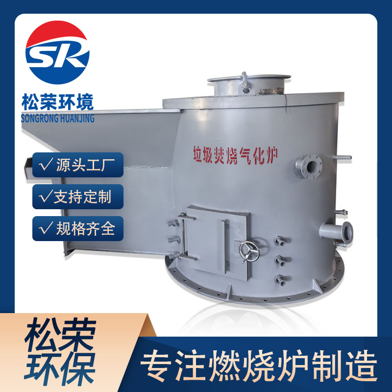 邢台市立式垃圾焚烧炉立式垃圾焚烧炉 - 哪里好