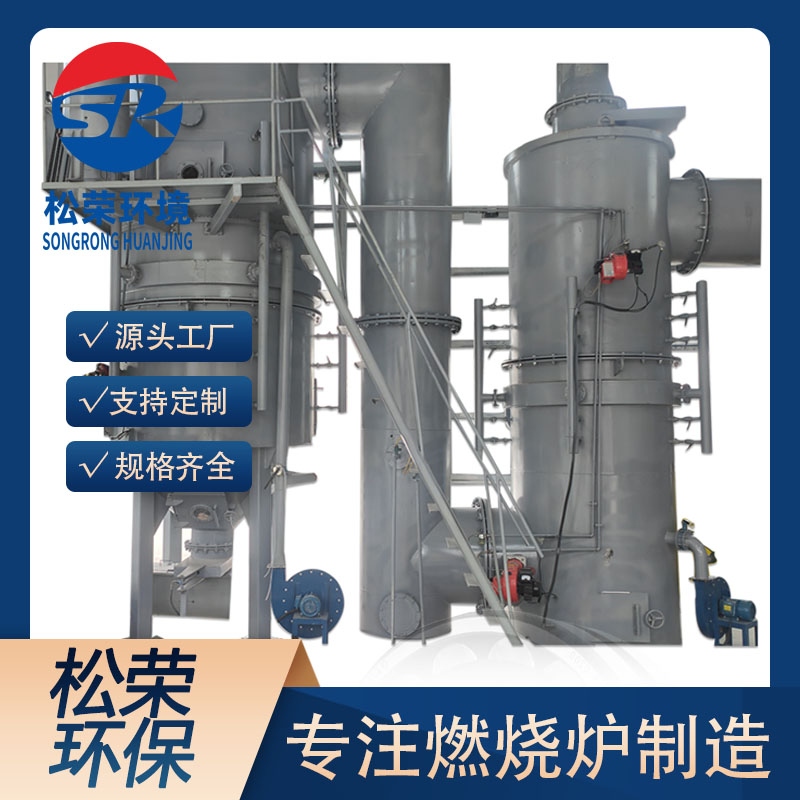 邢台市立式垃圾焚烧炉卧式垃圾焚烧炉 - 哪里好